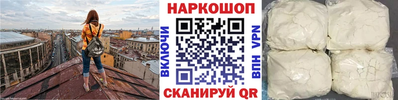 Наркотические вещества Пущино Гашиш  СОЛЬ  COCAIN  МЕФ  Каннабис 