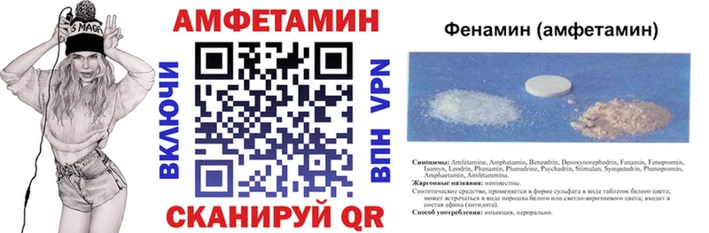 Амфетамин 97%  Пущино 