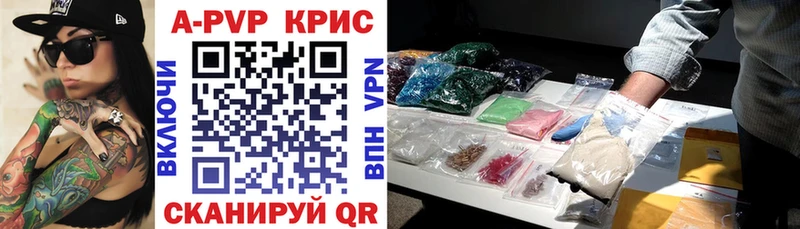 APVP Crystall  где купить наркоту  Пущино 