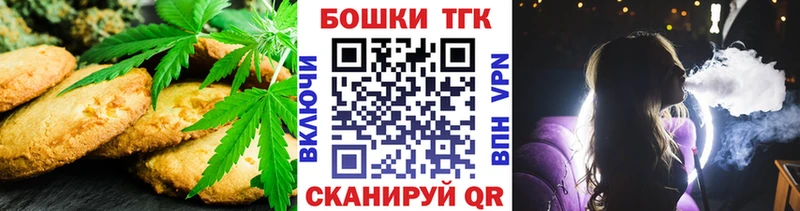 Еда ТГК конопля  кракен онион  Пущино 