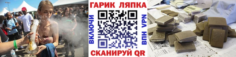 купить закладку  KRAKEN tor  Гашиш Ice-O-Lator  Пущино 