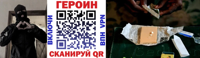 ссылка на мегу как войти  Пущино  ГЕРОИН Афган 