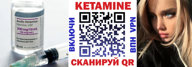 ссылка на мегу ONION  Пущино  Кетамин VHQ 