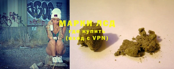 марки nbome Баксан