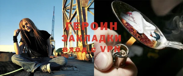 марки nbome Баксан