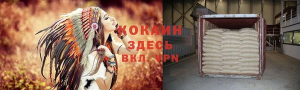 марки nbome Баксан