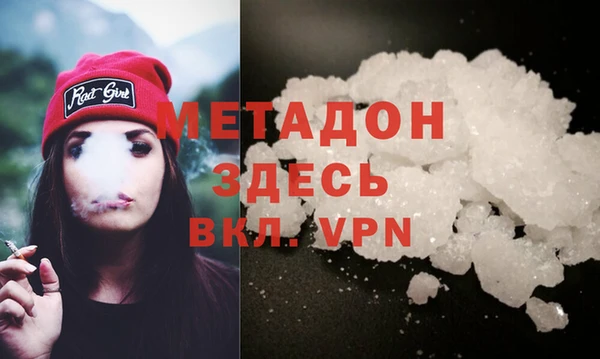 COCAINE Балахна