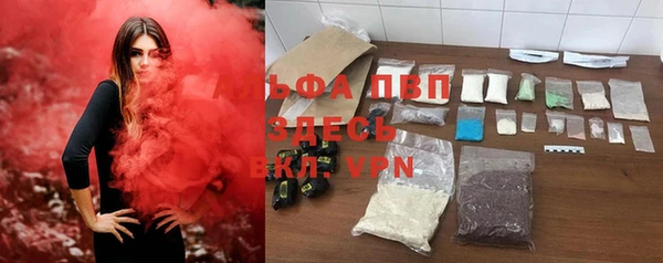 герыч Балабаново