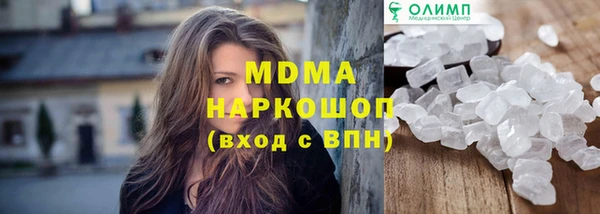 герыч Балабаново