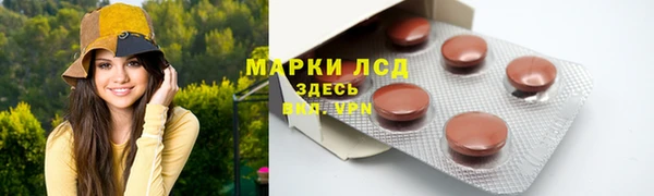 COCAINE Балахна