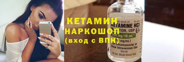 марки nbome Баксан
