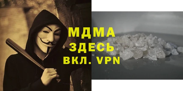 герыч Балабаново