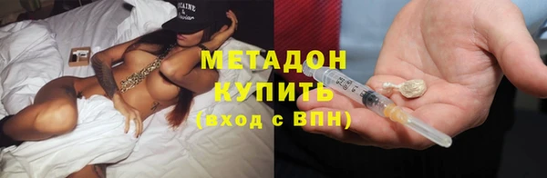 марки nbome Баксан