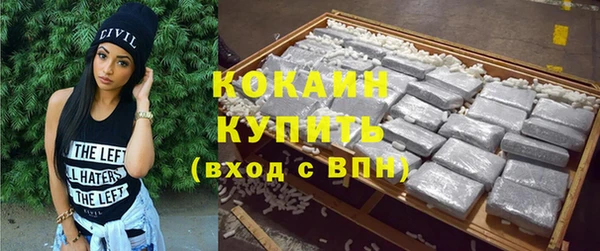 марки nbome Баксан