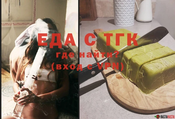 COCAINE Балахна