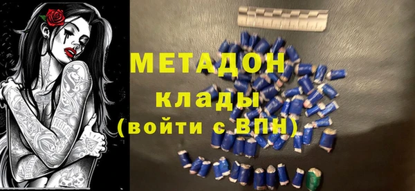 COCAINE Балахна