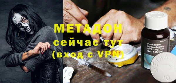 герыч Балабаново