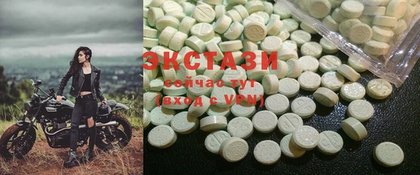 COCAINE Балахна