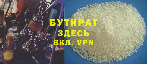 COCAINE Балахна