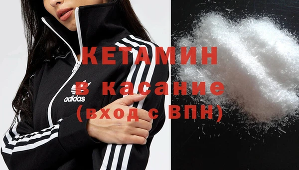 COCAINE Балахна
