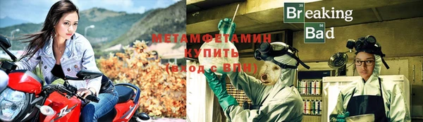герыч Балабаново