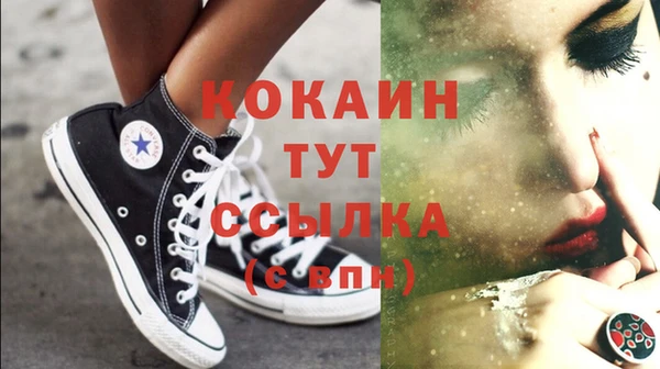 COCAINE Балахна