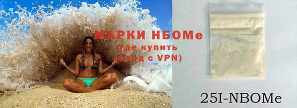 марки nbome Баксан