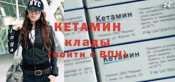 COCAINE Балахна