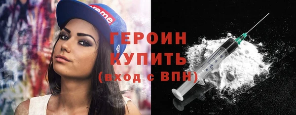 марки nbome Баксан