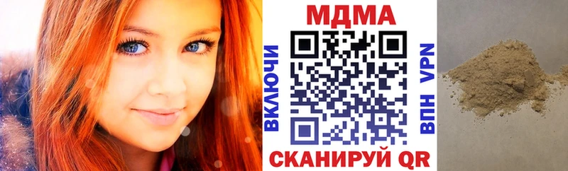 MDMA кристаллы  Пущино 