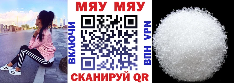 ОМГ ОМГ вход  наркота  Пущино  МЕФ мяу мяу 
