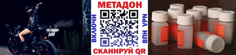 наркошоп  Пущино  МЕТАДОН мёд 