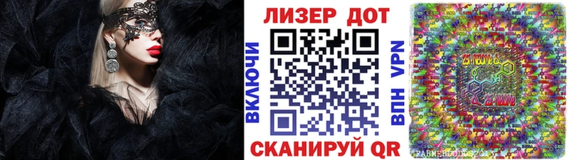 Марки 25I-NBOMe 1500мкг  Пущино 
