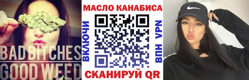 ТГК жижа  гидра ссылки  Пущино  купить  